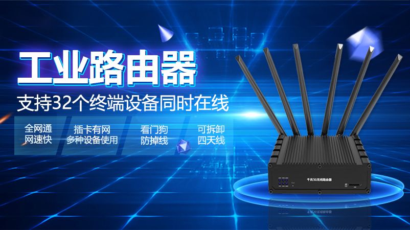 家用路由器选哪个较好,家用路由器选择推荐