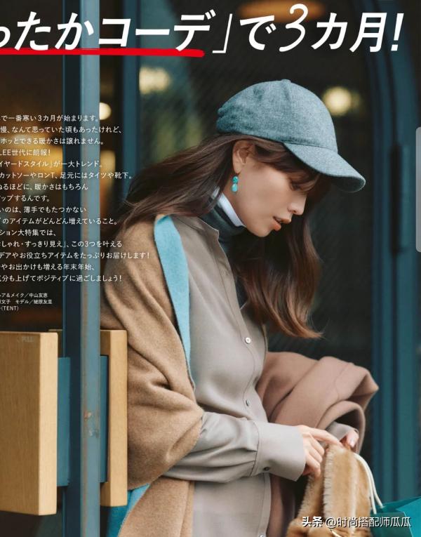 戴着帽子好时髦,戴什么帽子显脸小又减龄