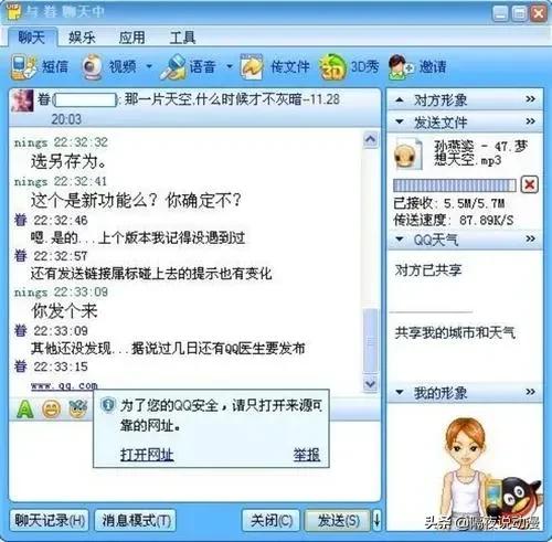 qq堂为啥停运,qq堂停运26天
