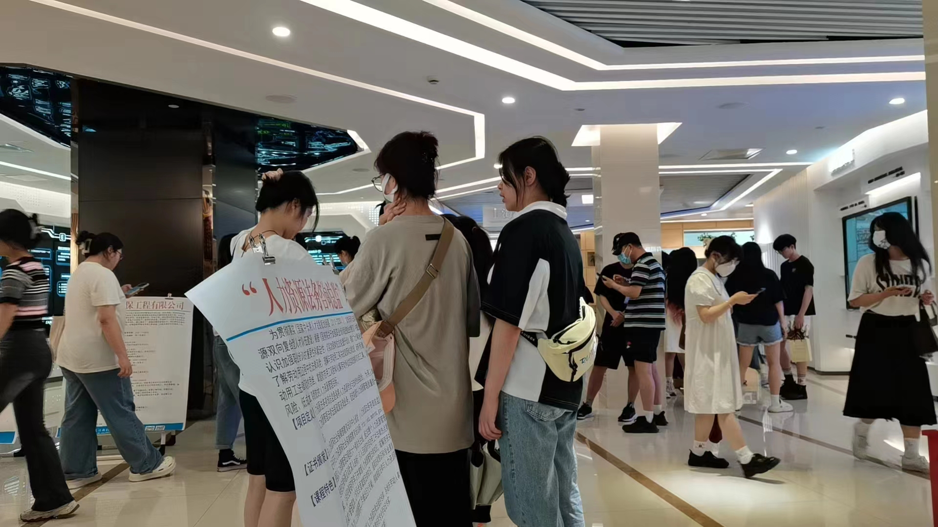 2023年7月上海招聘会,2023年12月上海招聘会