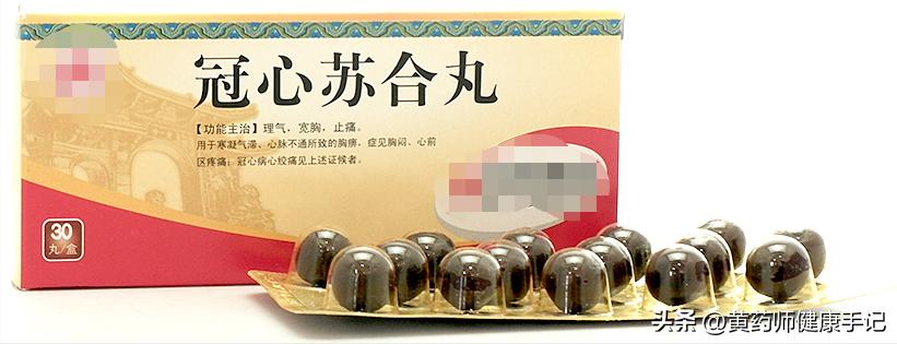 冠心病心绞痛高血压中成药,治疗冠心病前十名的中药