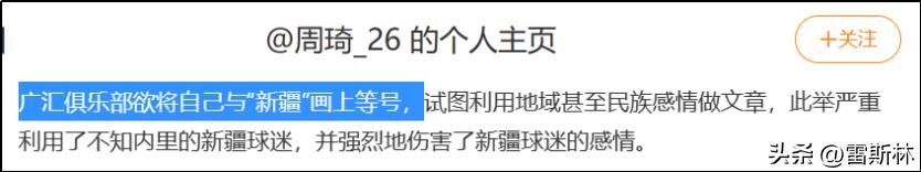 曾经的cba弃将,曾经cba季后赛