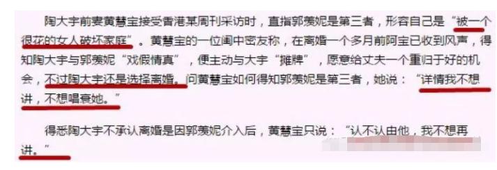 混血港姐郭羡妮,郭羡妮混血港姐嫁河南农村