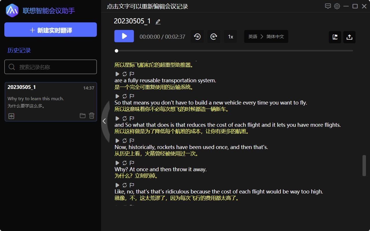 联想昭阳x3-15怎么样,联想昭阳x3-14屏幕多大