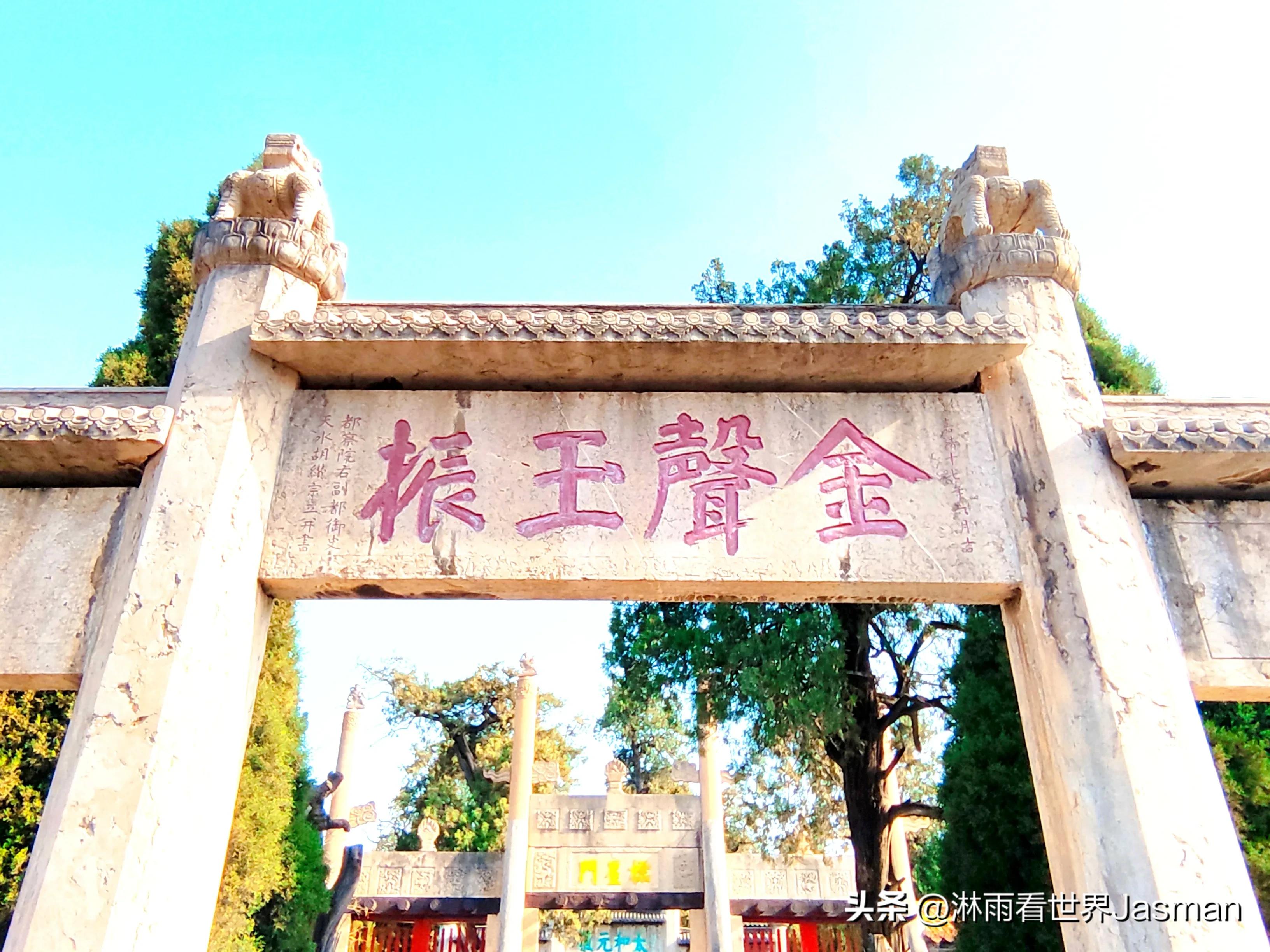 游山东曲阜孔庙，跨越时空，赴一场千年之约