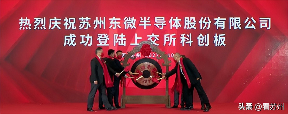 科创板最新50强名单,科创板硬核科技20强