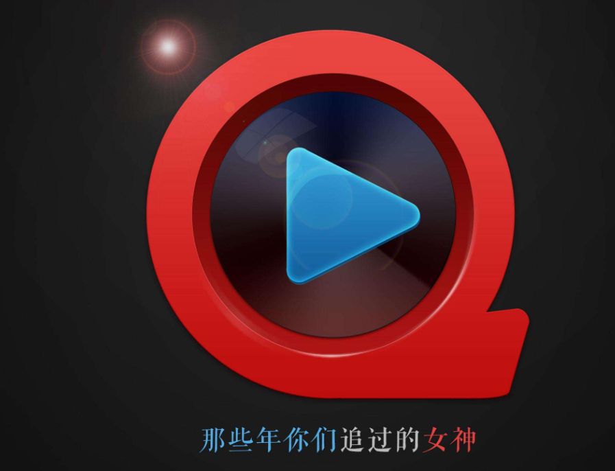 快播创始人王欣打造全新产品,原快播创始人王欣现状怎么样