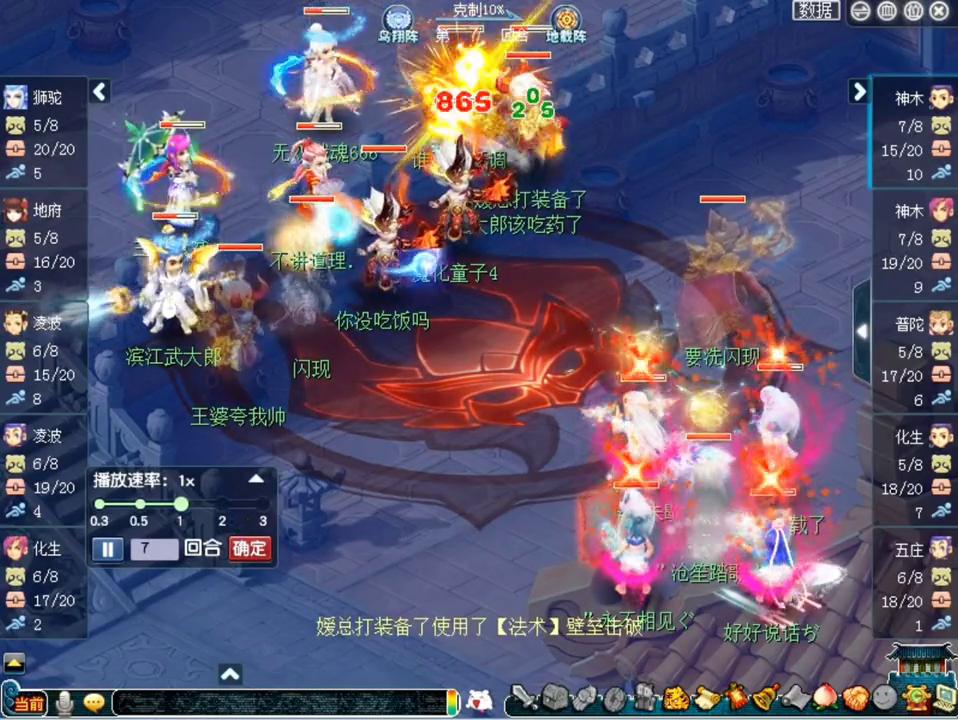 帮战怎么打不了,帮战怎么打双物理