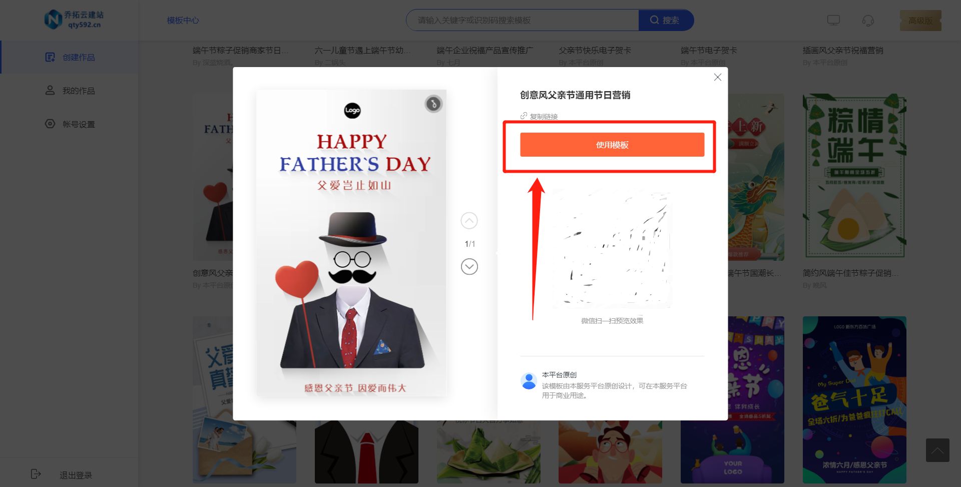 电商物品宣传视频怎么做,跨境电商传单怎么设计吸引人