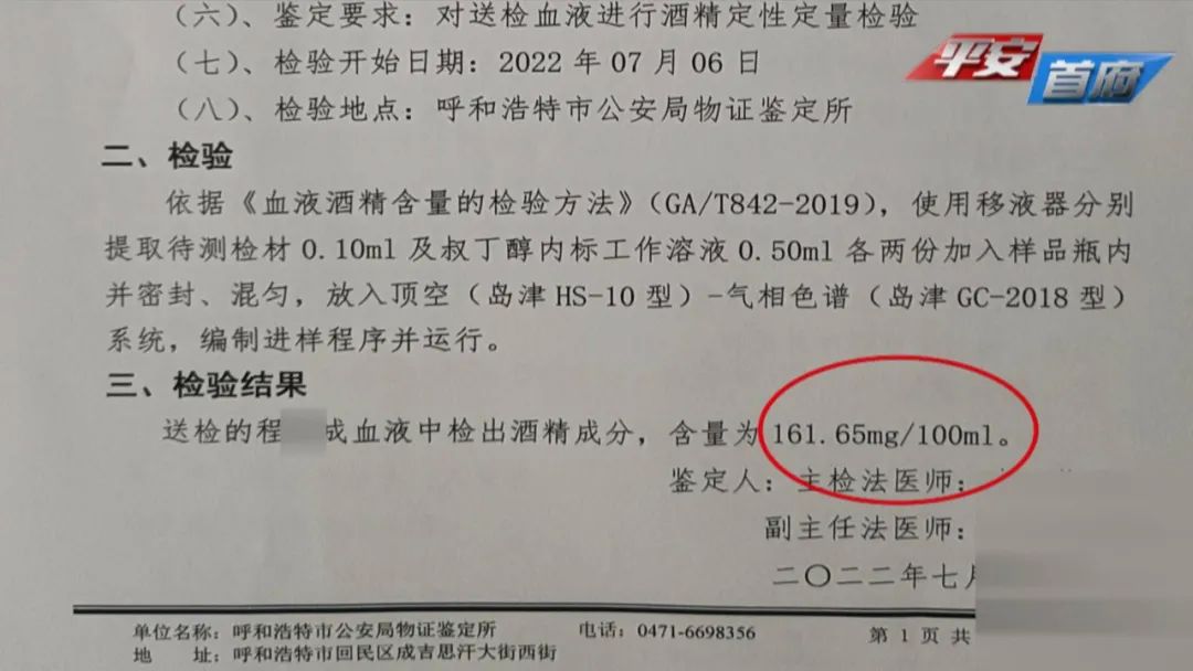 醉驾血检171毫克认罪认罚怎么判,血液中酒精含量多少被认定为醉驾