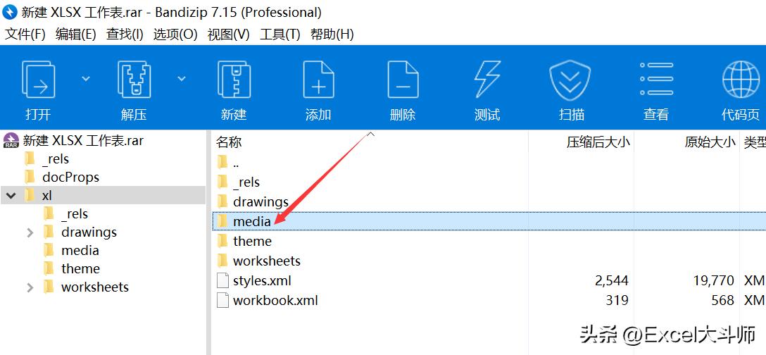 excel一人一个密码怎么设置,excel加密密码忘记怎么打开
