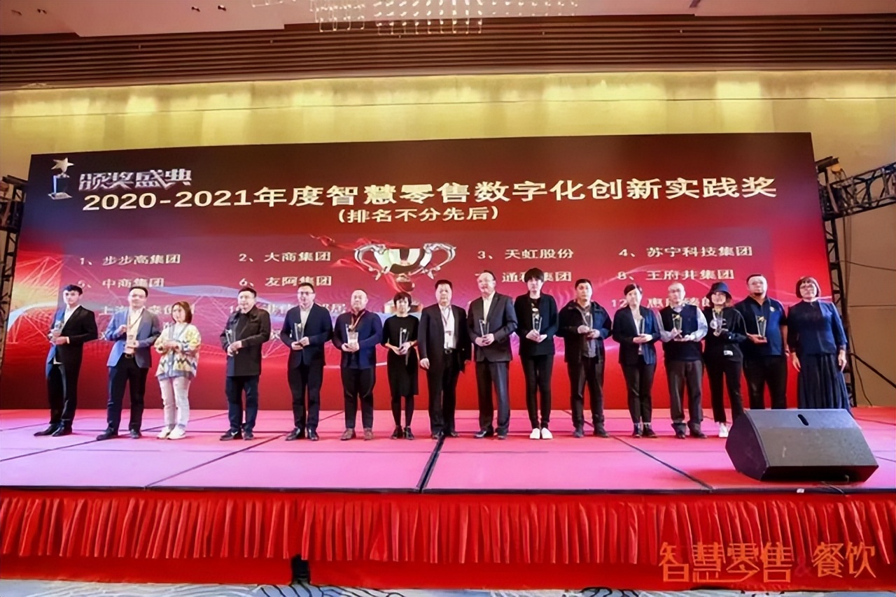 2023智慧零售展览会,2023智慧商业展览会