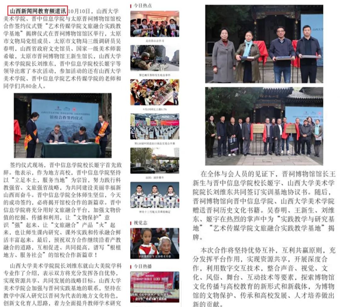 卢菲深圳,卢菲西安