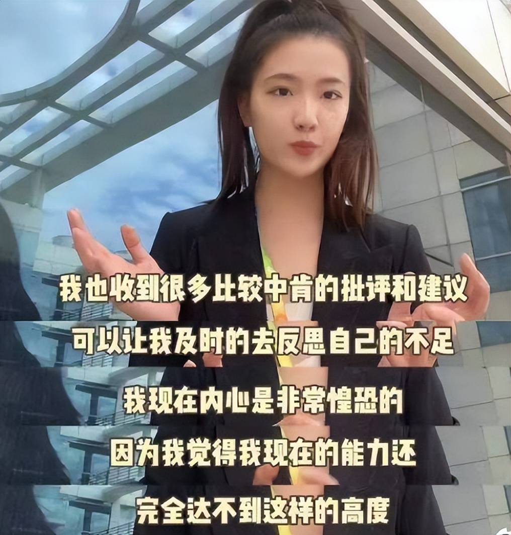 孟羽童应聘,孟羽童求职视频是什么