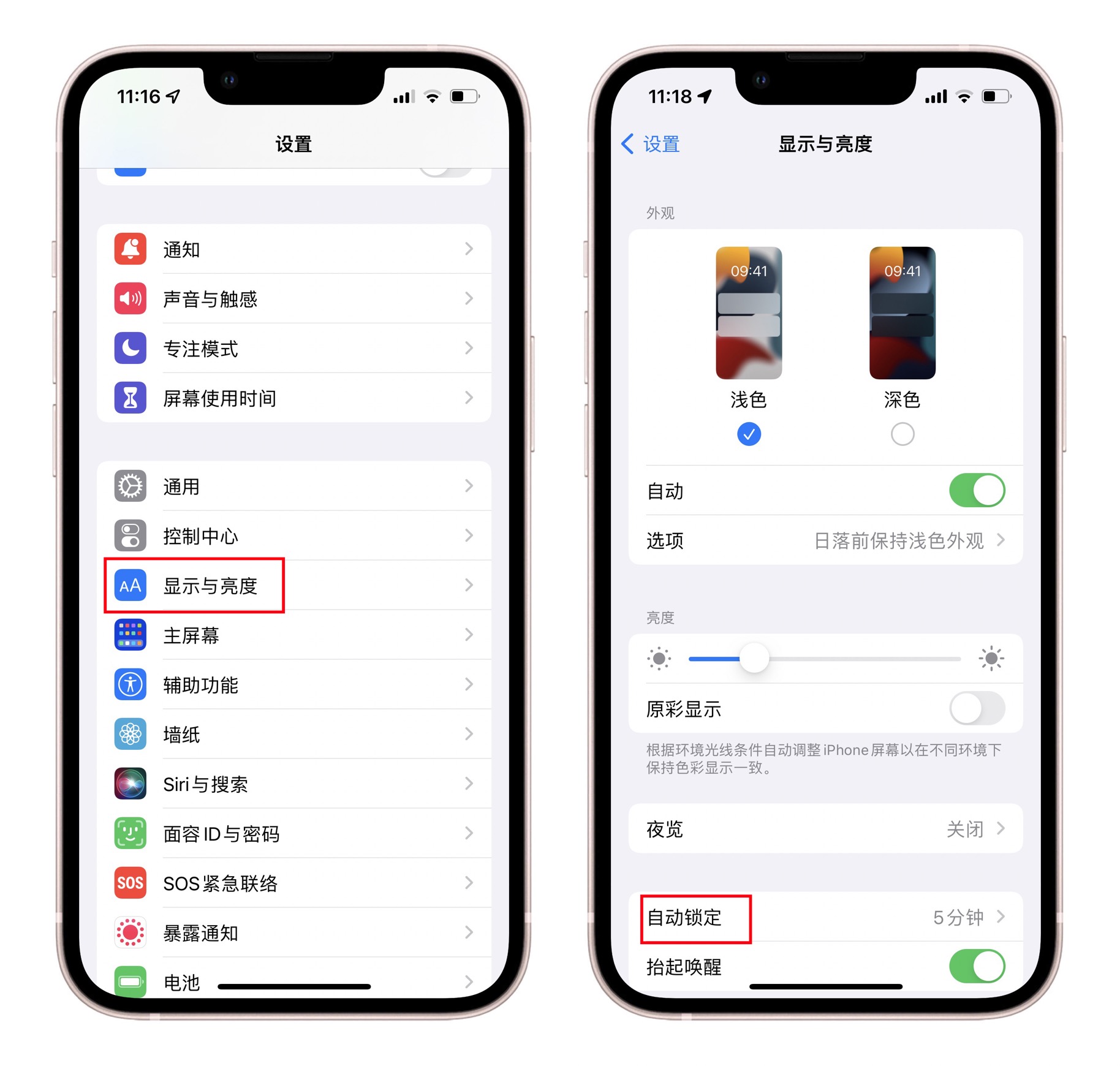 苹果iphone电池不耐用了怎么办,iphone手机电池电量低提示