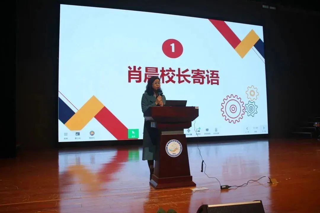 苏州工业园区星洋学校初中部,苏州工业园区星洋中学