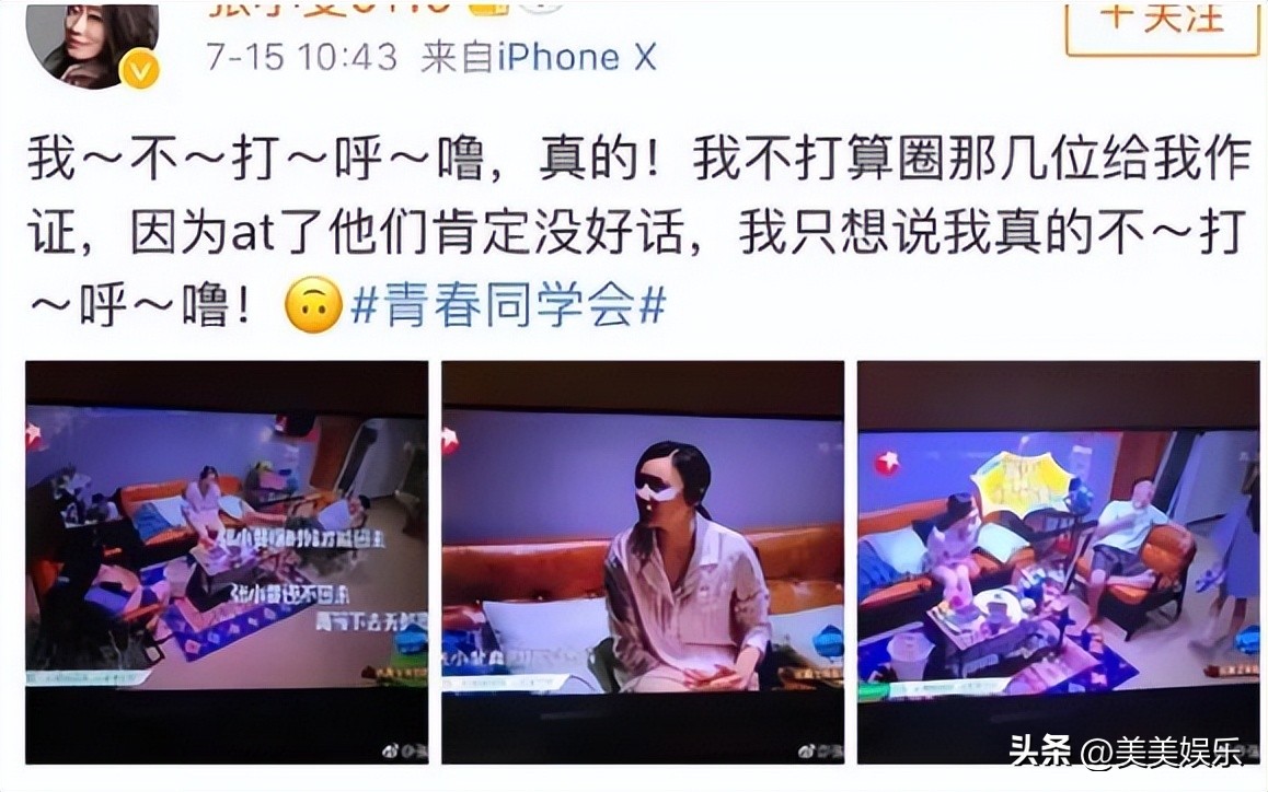 于正说袁姗姗的原因,于正与袁姗姗关系好吗