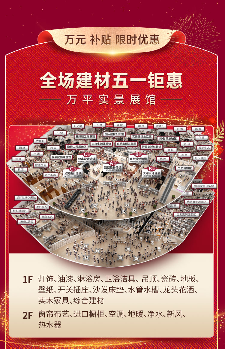 上海家装展览会地址,上海家装展览会地址门票