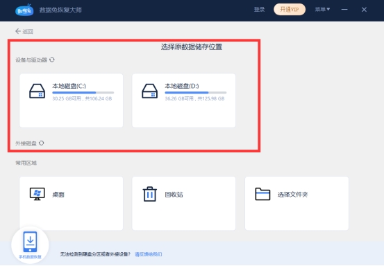 如何恢复文件夹里删除了的图片,文件夹删除的文件从哪里恢复