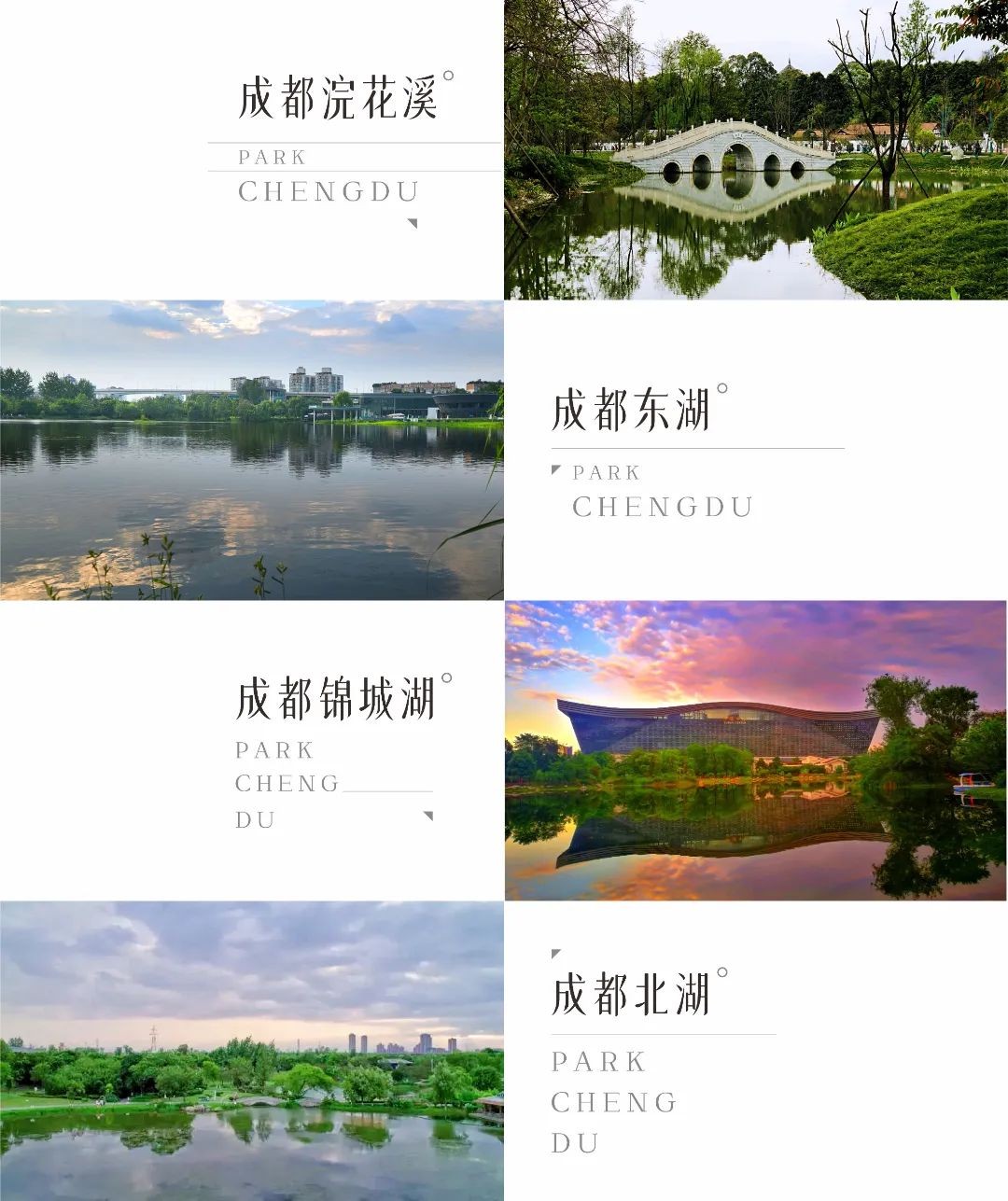 成都第五子，天恒集团荣获成都主城61亩核心地块