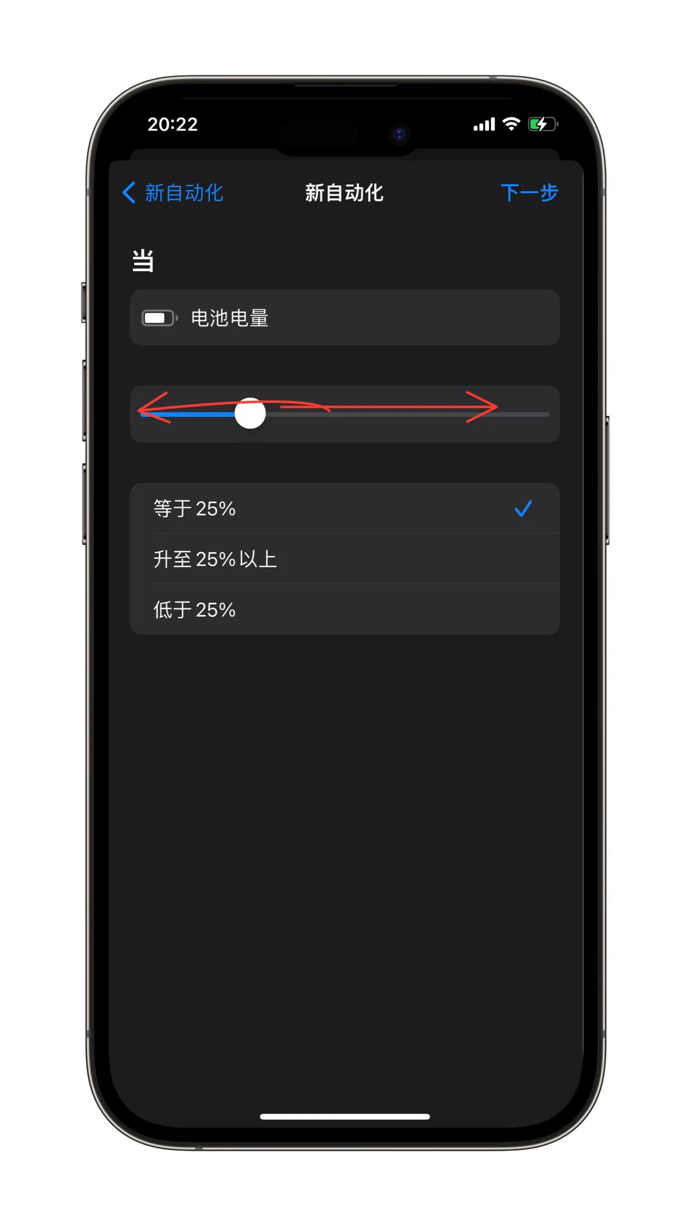 iphone自动化指令应用锁,苹果怎么搞掉应用锁