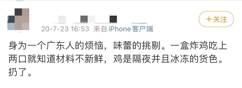 广东人每天吃隔夜菜,隔夜食材