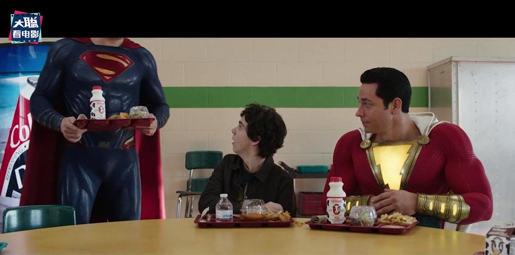 三分钟看懂雷霆沙赞,一口气看完雷霆沙赞讲解