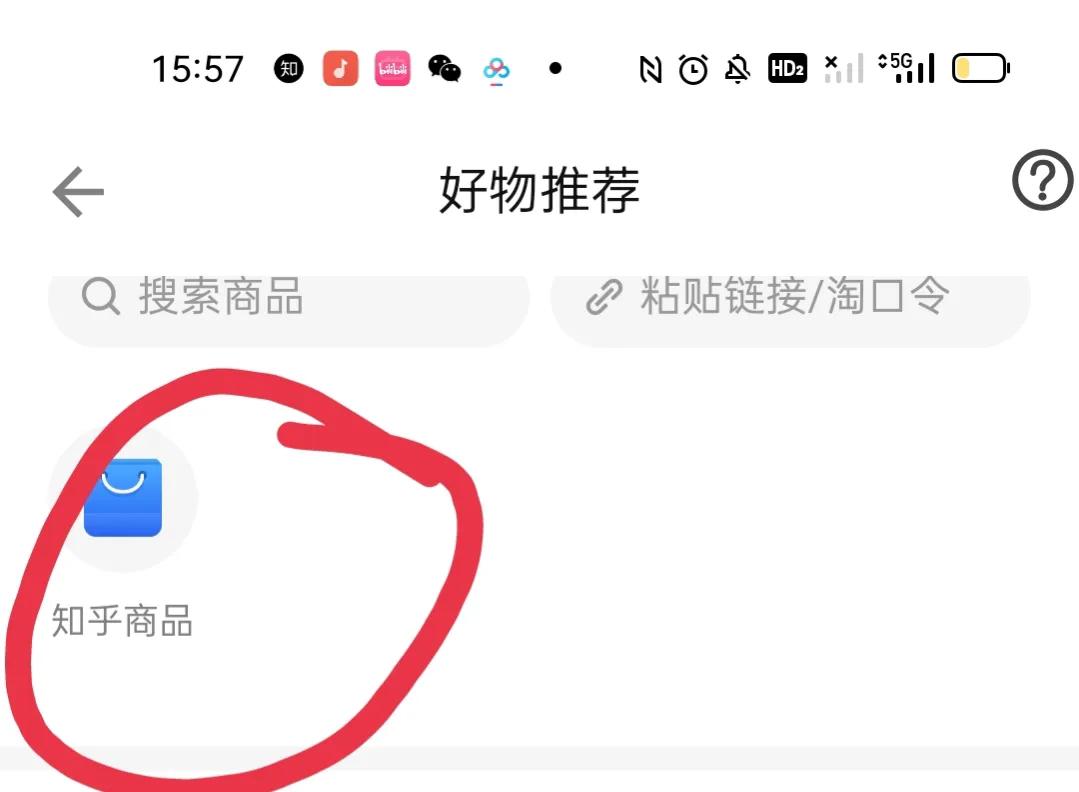村上赚钱小门路,赚钱的小门路