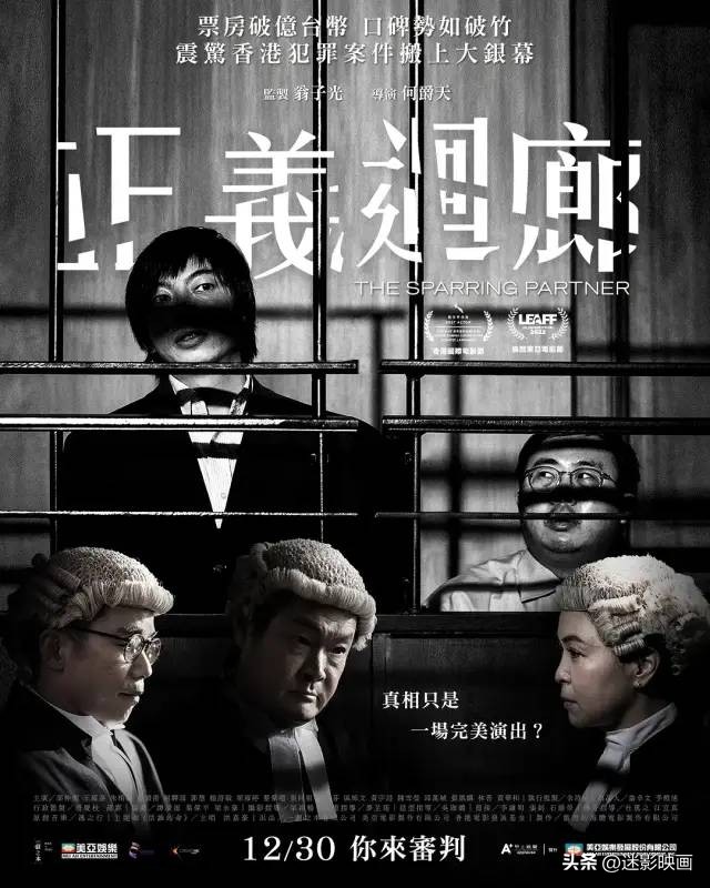 港剧逆子杀害母亲,逆子弑亲案2013真实的结果是啥