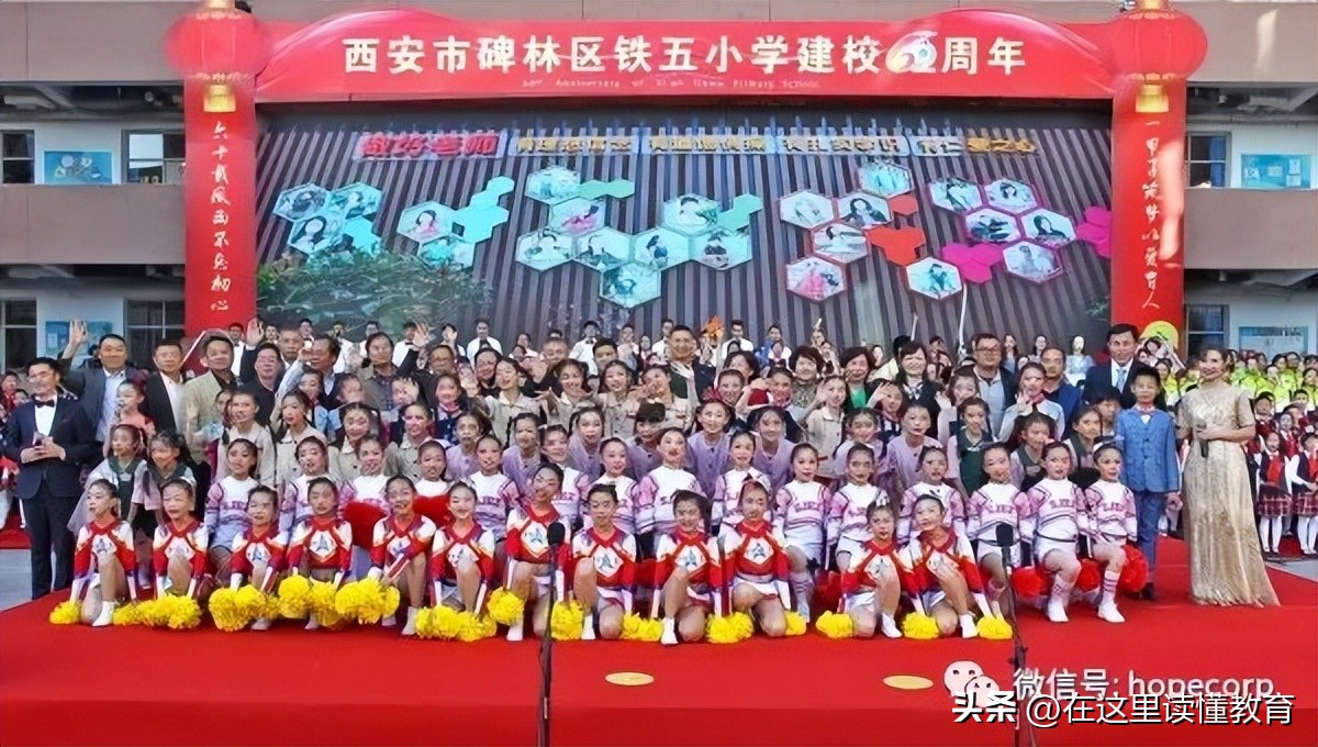 西安铁五小幼升小2023年政策,西安幼升小铁一中陆港