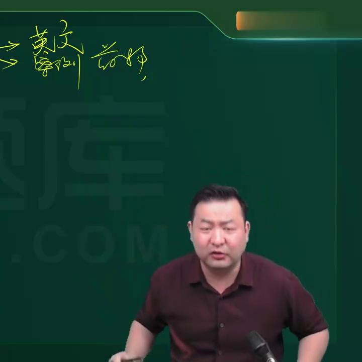 执业西药师2021全套视频课程,2024执业药师考试复习资料直播