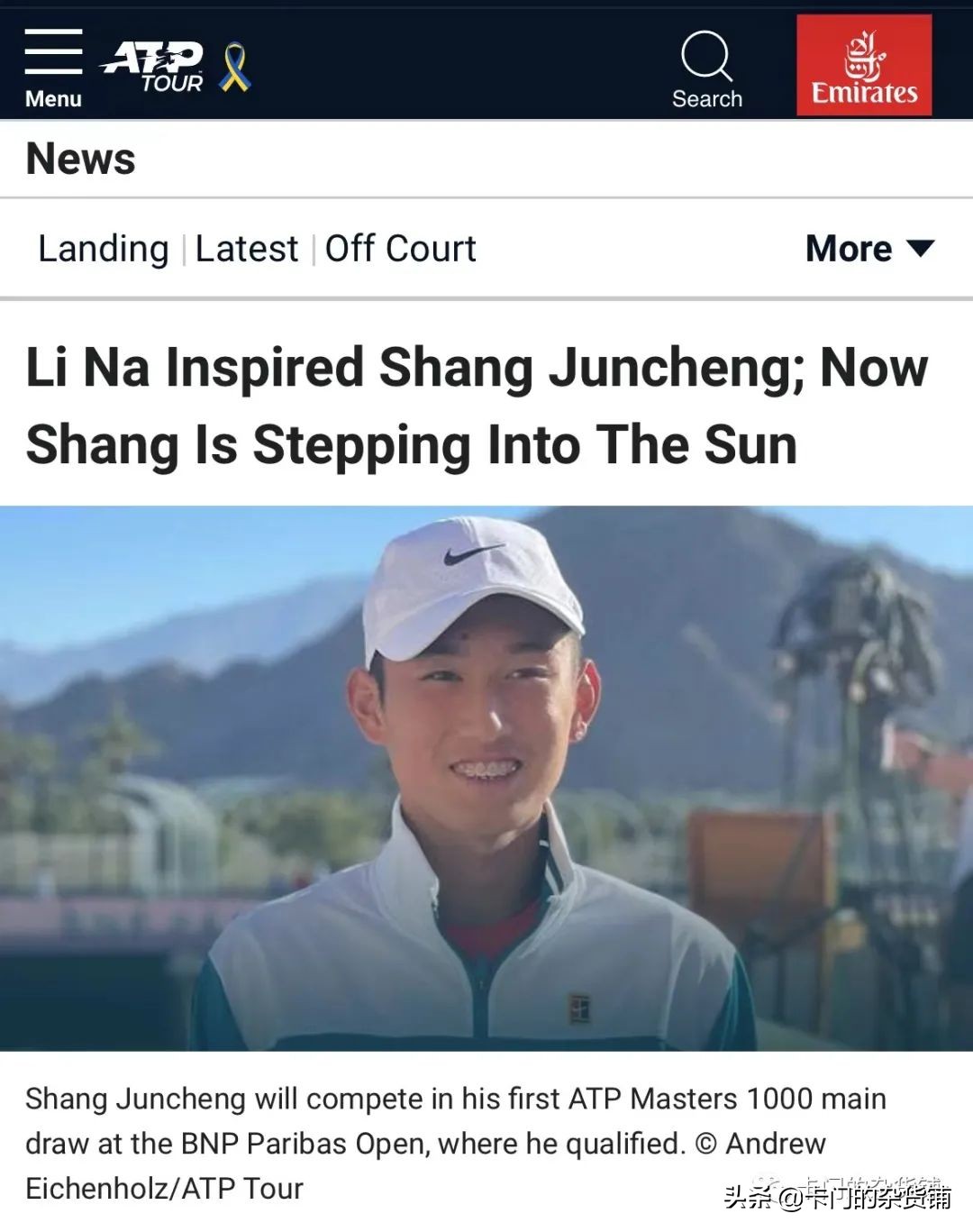 被看见是一种动力，“NewFace”商竣程再启程