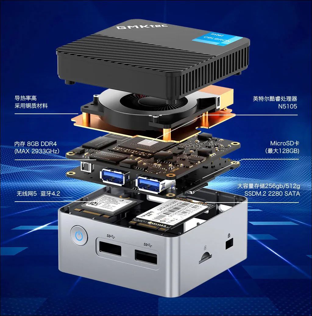 极摩客k6迷你主机评测,极摩客迷你主机评测