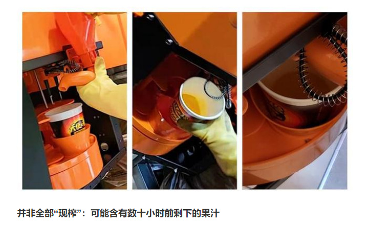 315调查：这些年你入“坑”了没？