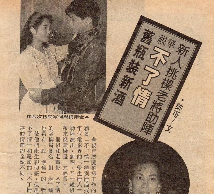 何家劲真相国语,何家劲为什么这么年轻