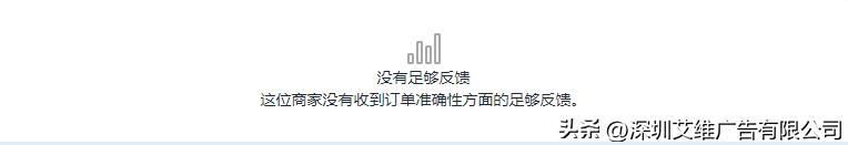 facebook主页反馈评分怎么复审,facebook广告主页的评分如何查看