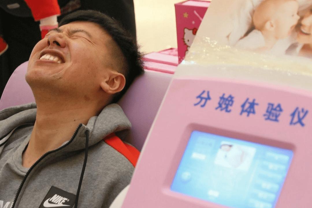 小伙体验生孩子疼痛30级,男人被女友逼生孩子