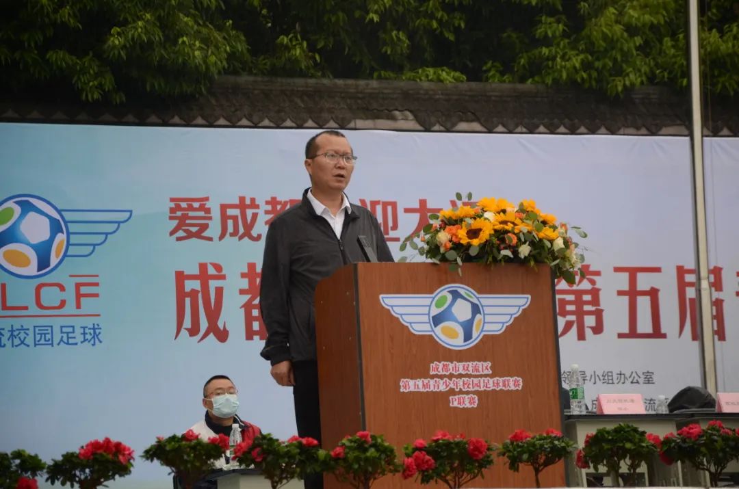 双流青少年足球联赛,成都双流青少年比赛