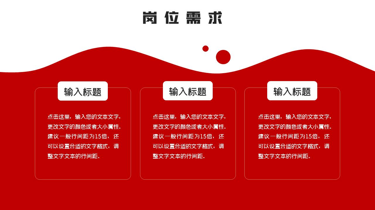 浜哄姏鎷涜仒璁″垝宸ヤ綔ppt妯℃澘,浜轰簨鎷涜仒璁″垝ppt鎬庝箞鍒朵綔