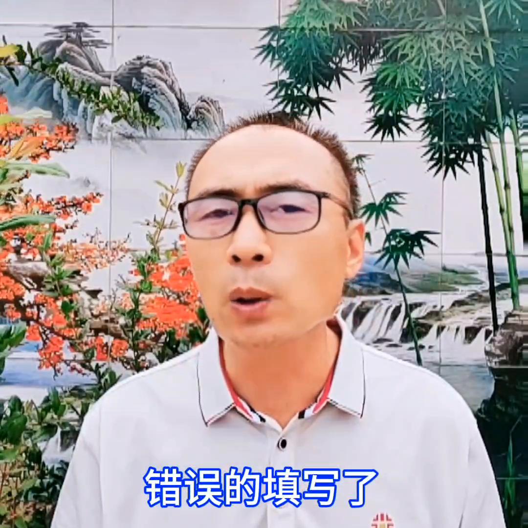 买保险车辆信息填错了怎么办,买保险投保人填错了怎么办