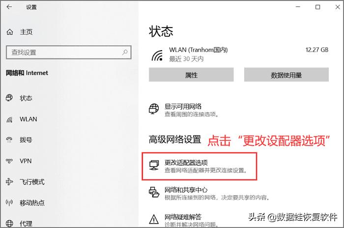 电脑密码忘记怎么查看原来的密码,win10电脑的网络凭据密码怎么查看