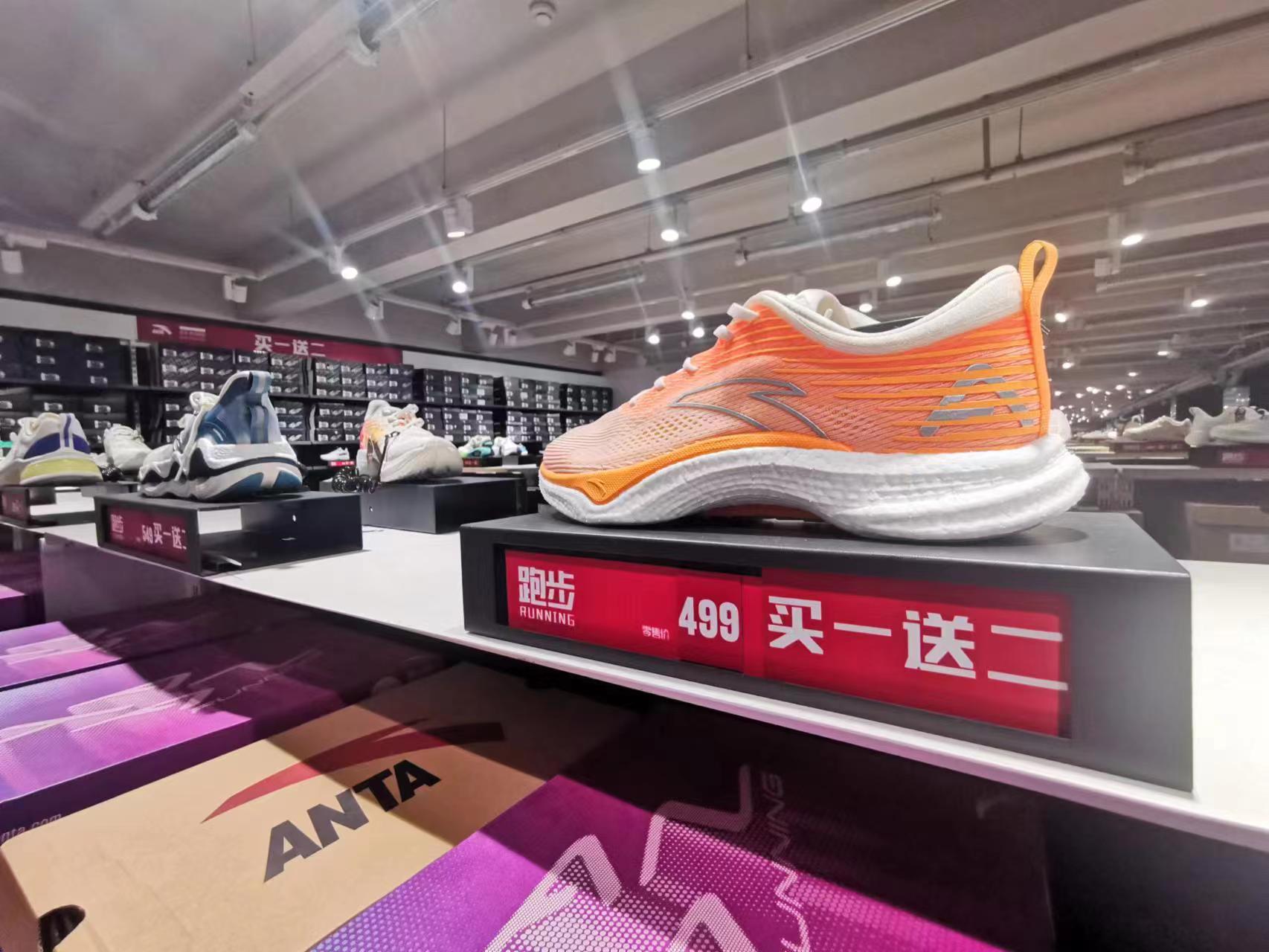 疫后的运动鞋服品牌折扣力度有多强？我们南下晋江探访安踏工厂店