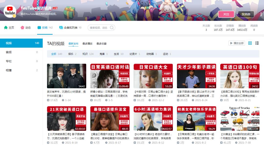 托福雅思线上学习资料,托福雅思在线教程