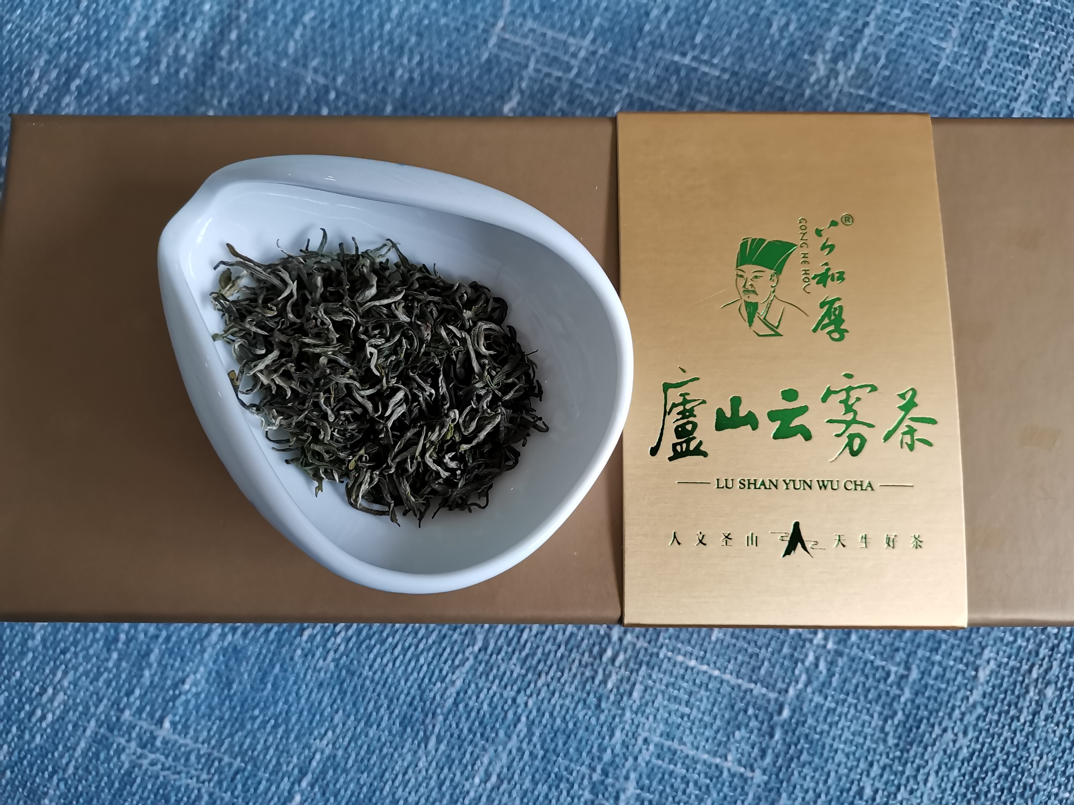 庐山云雾茶哪里买最正宗,庐山哪里可以买到正宗的云雾茶