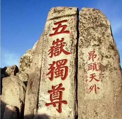 爬泰山腿哆嗦什么时候好,爬泰山后几天开始腿疼