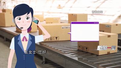 女孩防骗小常识,女性朋友谨防上当受骗