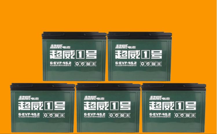 三轮车放到半路没电了,电动三轮车路上没电了怎么办