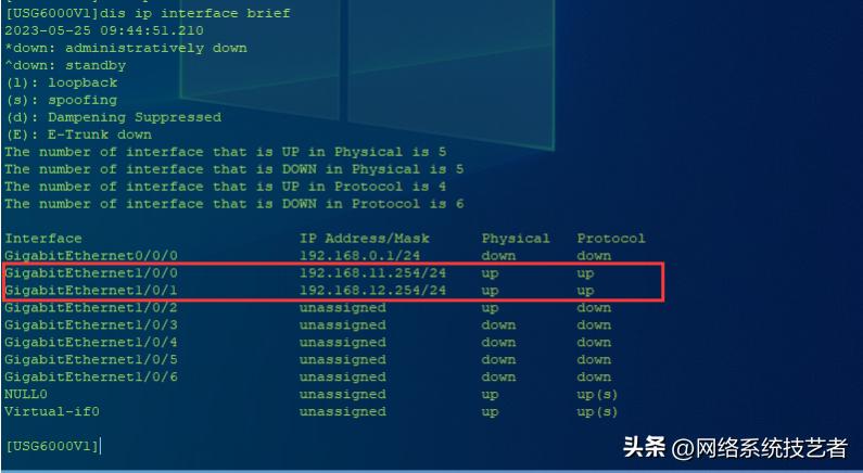 华为防火墙性能参数,华为防火墙配置实验