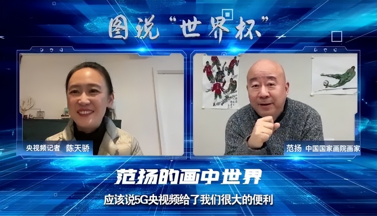 范扬的绘画作品,范扬画作