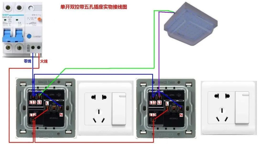 家装中电路改造如何接线分线,接线图大全电工家装